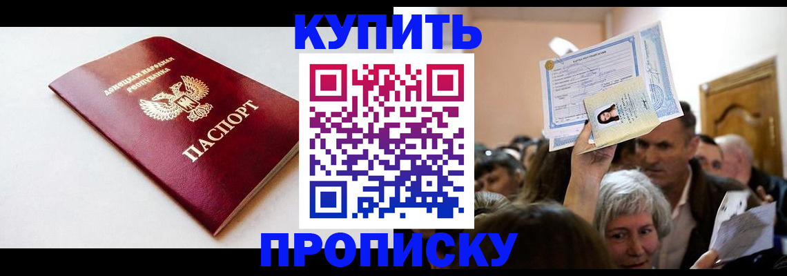 найти адрес прописки в Черемхово