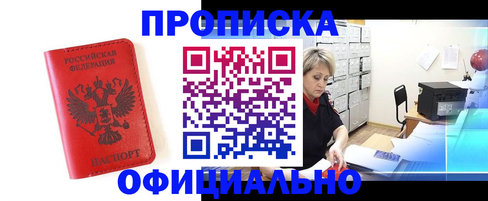 форма 3 в Черемхово